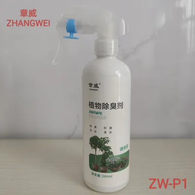 Factory Price Supply of Mild Formula Pet Plant Deodorants/Safe/Long-Lasting/and Highly Professional