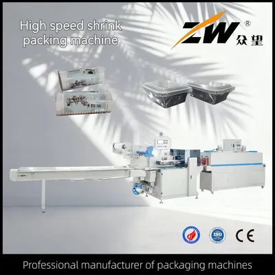Automatic Side Sealing Shrink Shrinkable Shrinking Packing Wrapping Machine with Reciprocating Cut