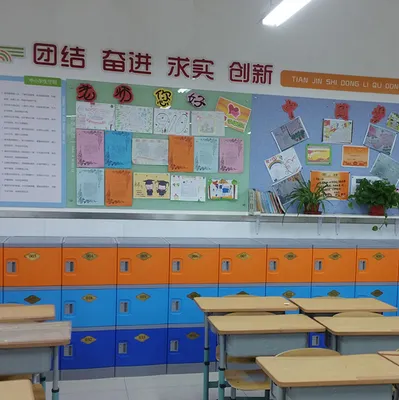 High and Middle Locker Plastic ABS