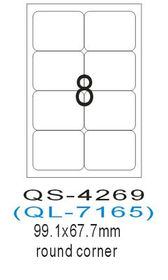 A4 Computer Printing Label-QS4269