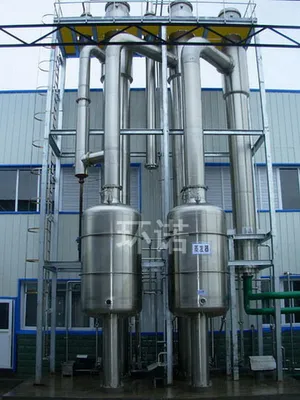 Double-Effect Falling Film Evaporator (HNJM02)