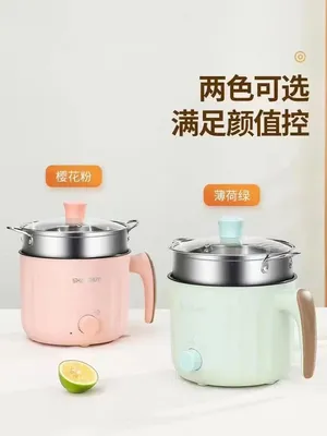 Hot Kitchen Home Electric Selling Colorful Kitchen Smart Cooker Mini Nonstick Hot Pot Electric Sauce Pan Cooking Pot