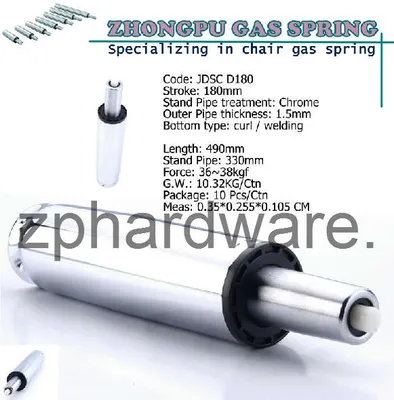 180mm Gas Spring (JDSC D180)