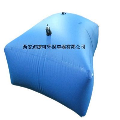 Flexible Soft Water Bladder (KSD-005)