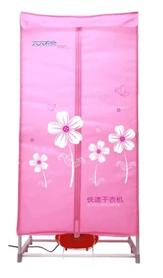 Mute Baby Clothes Drying Machine