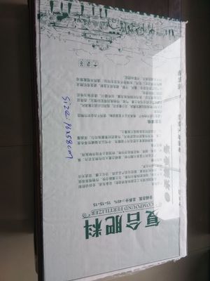50kg Plastic PP Woven Fertilizer Bags