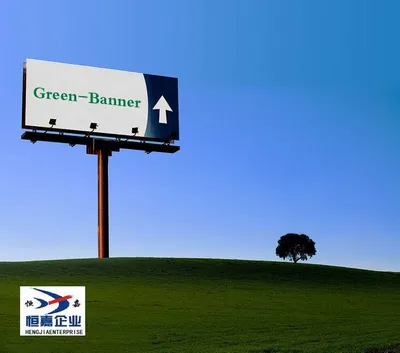 PE Printable (UV) Banner