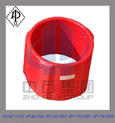 Factory Supply Rigid Casing Centralizer with API Certificate