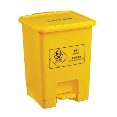 15 Liter Medical Rubbish Dustbin Trash Can Garbage Bin Hospital Pedal Waste Bin
