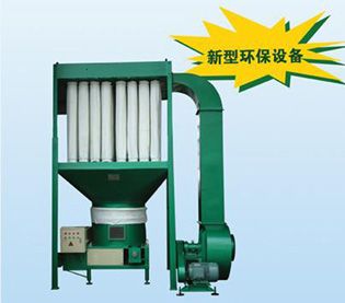 Leather Control Dust Machine (JCDB)
