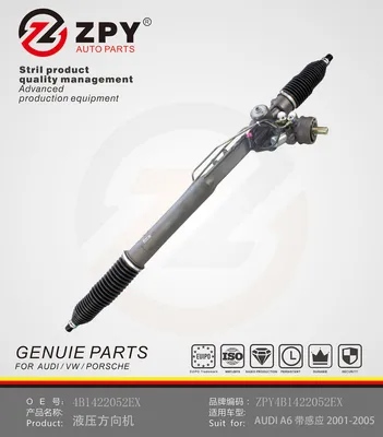 Auto Hydraulic Steering Rack for Audi A6 C5 4b1422052