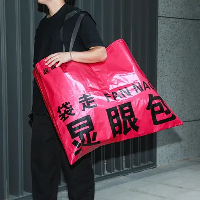 Multi-Compartment Tote with Organized Space for Efficient Storage: PP Woven Bag