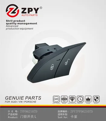 7PP962107e for Porsche Cayenne Panamera 2009 2010 2011-2016 Door Lock Switch Front Right Left 7PP962107D