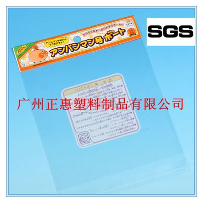 Plastic Resealable Header OPP Self-Adhesive Bag