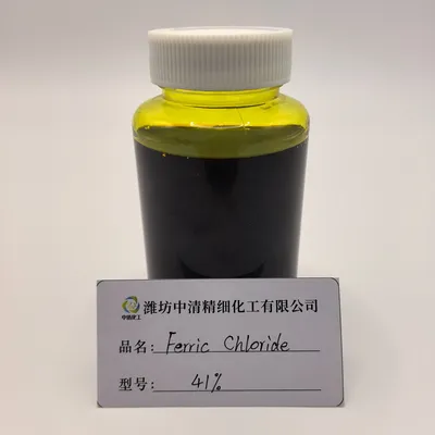 Low Residue 41% Ferric Chloride Etching Grade Special Fluid for Metal Etching in Semiconductor Manufacturing