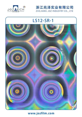 Holographic UFO CD Film with Scratch Resistant Silver Foil