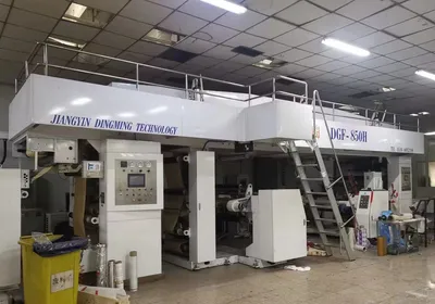 Used Press Color Printing Lamination Film Laminating Machine