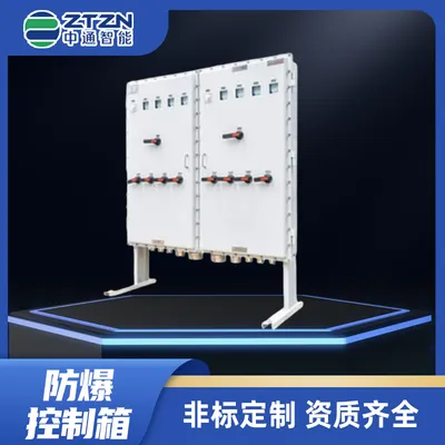 Tailored Explosion-Proof Box for Refinery and Hazardous Area Power