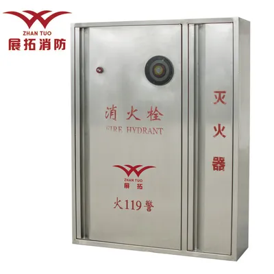 High Quality Fire Hydrant Box Support for Customization