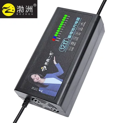 12V2a Smart Motorcycle Battery Charger with Overcharge Protection and Auto Shut-off