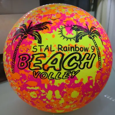 Children Play PVC Ball Toy Ball Inflate Ball 2021 New Rainbow