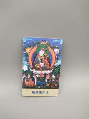 Mobile Phone Case Supplies, Amulet Cards