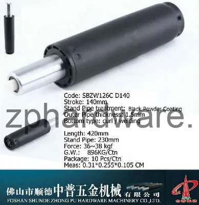 140mm Gas Spring (SBZW126 D140)