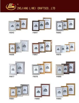 PS-Series Frame