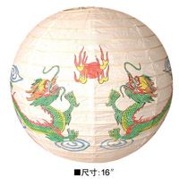 Paper Lantern