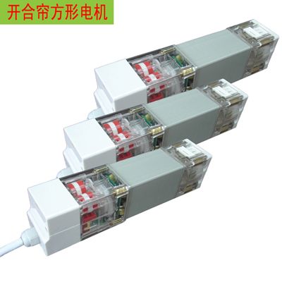 Curtain Motor (AM03-1)