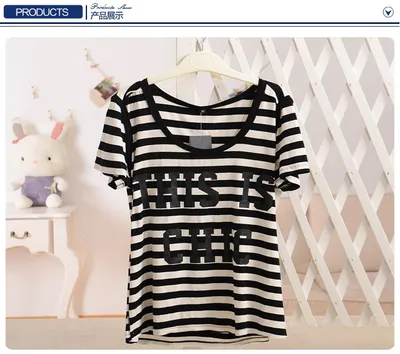 Women's T-Shirt
