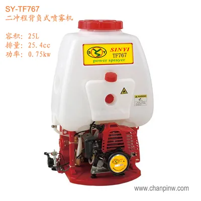 Knapsack Power Sprayer (SY-TF767) Agricultural Sprayer