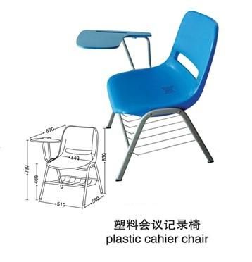 Offer Plastic Cahier Chairsf825