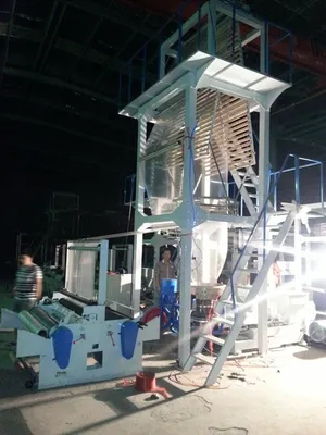 Tld 60X2 Double Layers Co-Extrusion PE Film Blowing Machine