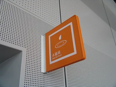 Modular Aluminium Signs Wall Brackets Wayfinding Flag Sign Manufacturer