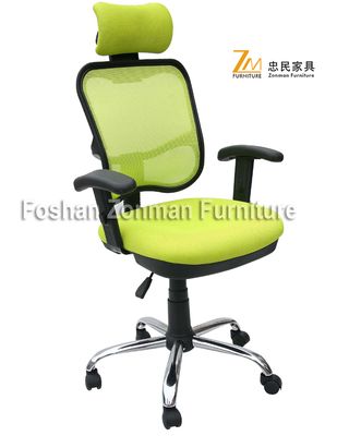 Mesh Chair - MS309GAT