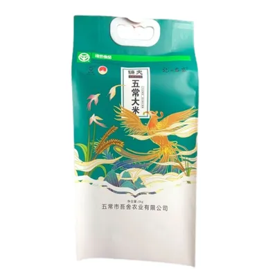 Wholesale Custom Sizes Stand up Rice Pouches for Packaging Business