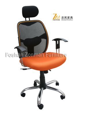 Mesh Chair - MS310GAT-1S