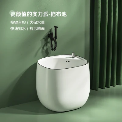 China Ceramic Chaozhou Sanitary Ware Mop Tub Simple and Modern Style Oval White Color Mop Sink Balcony Bathroom Ceramic Mop Pool[M04]