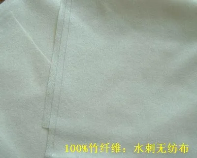 Bamboo Nonwoven Fabric (FSV-02)