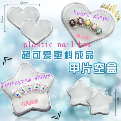 1 Compartment Heart Shaped Nail Polish Box