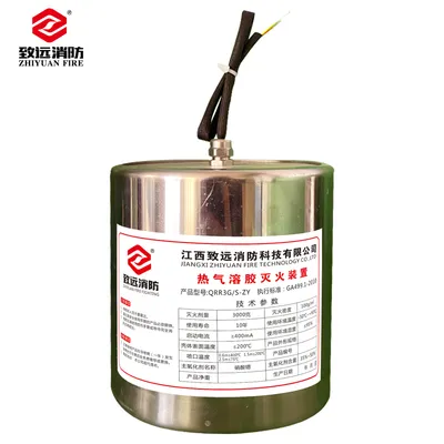 Factory Produces Automatic Stainless Steel Aerosol Fire Extinguishers for Extinguishing Fires