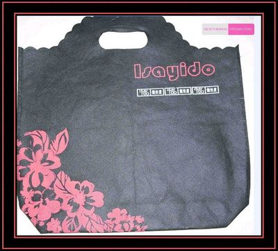Non-Woven Shopping Bag 1