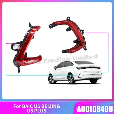 Baic Auto Spare Part Auto Accessory for U5 Plus U5 Beijing Rear Reflector Rear Bumper Light Anti Warning Light