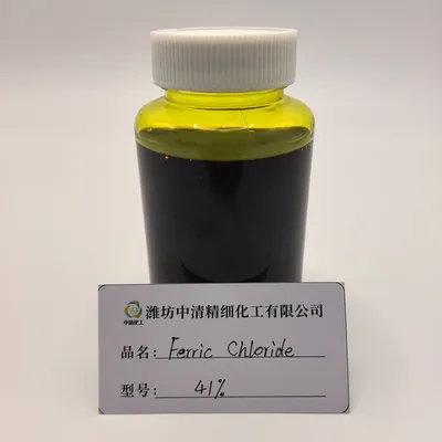 Versatile Ferric Chloride Etching Agent for Fine Metal Applications