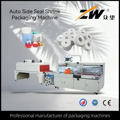 Automatic Heat Shrink Packing Machine