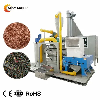 Scrap Cable Recycling Machine