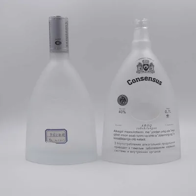 700ml Empty Brandy Crystal Glass Bottle with Frosted Decaling
