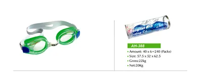 Swimming Eyewear (S388)
