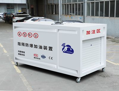 Mini Portable Gas Mobile Fuel Station Fuel Dispenser